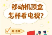 如何将电视机顶盒软件复制到U盘？