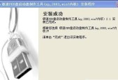 哪些u盘启动盘制作工具值得推荐？如何选择合适的工具？