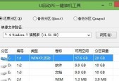 详细了解Win7电脑配置的方法（如何查看Win7电脑的详细配置信息）