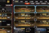 cf占卜功能的费用是多少？