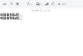 提高效率（简单设置）