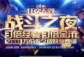 官方认证免费领皮肤大揭秘（皮肤免费领取的机会在等你）