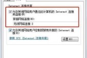 电脑无法上网怎么办？有哪些设置技巧可以尝试？