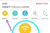 如何快速找回家中的WiFi密码（手把手教你找回自己家的WiFi密码）