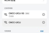 手机连接网络上网的步骤是什么？