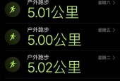 苹果手表返回主界面的方法是什么？如何快速切换应用？