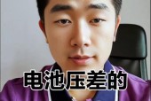 锂电池压差减少的原因是什么？如何减缓压差下降？