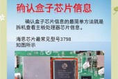 平板变身机顶盒的方法有哪些？