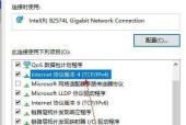 如何手动设置IP地址和DNS？遇到问题怎么办？