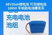 松下锂电池价格高的原因是什么？