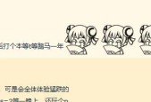 魔兽世界复刻食物制作方法是什么？