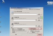 U盘装系统教程（以怎么用U盘装系统教程软件为主题的详细教程）