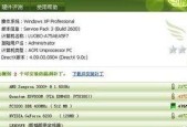 怎么查看CPU温度？呼出数据的方法是什么？