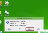 如何修复损坏的U盘（有效解决U盘损坏问题的方法与技巧）