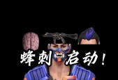 无畏契约华为笔记本如何下载安装？下载过程中应注意什么？