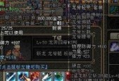 dnf装备封装的具体教程是什么？封装装备有哪些好处？