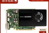 quadro4g显卡什么水平？quadro4g显卡的性能如何？
