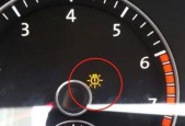 开车时显示屏亮黄灯代表什么？