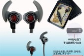 perb10蓝牙耳机配对步骤是什么？