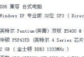 富尼电脑黑屏问题怎么解决？需要专业维修吗？