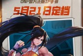 dnf手游街霸推荐使用哪种武器？