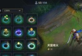 英雄联盟新模式中诅咒如何触发？诅咒触发后有哪些效果？