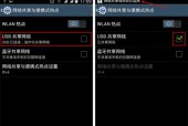 USB共享网络突然失效的原因分析及解决方法
