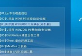 新手如何用u盘重装电脑系统？过程中会遇到哪些问题？