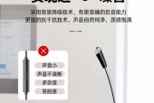 如何安装电脑麦克风驱动（详细步骤及注意事项）