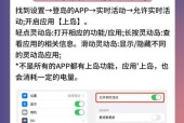 小米澎湃系统中如何设置灵动岛功能？操作步骤是什么？