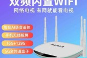 真正的宽带电视机顶盒使用方法是什么？如何设置？