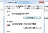 网络硬件配置出问题了怎么办？修复方法有哪些？