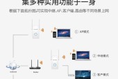 中继wifi路由器登录步骤是什么？