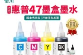 如何正确添加彩色墨盒的墨水（掌握添加彩色墨盒墨水的技巧）