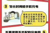手机充电器无法充电怎么办？