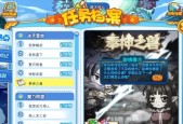 洛克王国任务剧情攻略在哪里查看？