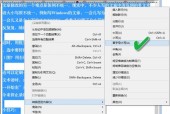 如何退出修订模式（从修订模式到最终版）