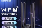 笔记本电脑wifi信号弱如何增强？