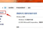 电脑连接无线网的完全指南（轻松解决电脑连接无线网问题）