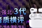 公牛运动蓝牙耳机如何使用？使用方法是什么？