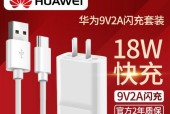 华为nova3的官方充电器是多少瓦的？使用非官方充电器有什么风险？