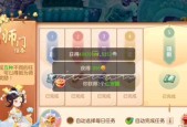 问道怎么打彩色字体？彩色字体的获取和使用方法