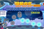 北辰洛克王国装备怎么获取？有哪些强力装备推荐？