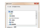 解决无法打开AI格式文件的问题（探索AI文件打开失败的原因及解决方法）