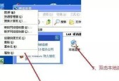 如何解决本地连接无法上网的问题（排查故障并修复网络连接问题的方法与技巧）