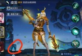 王者荣耀语音播报功能如何开启？
