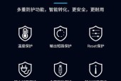 华为笔记本短路保护怎么解除？如何安全地进行？
