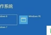 电脑应用程序错误的解决方法（有效解决电脑应用程序错误的实用技巧）