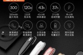 蓝牙耳机左右耳续航不一致怎么办？如何解决？