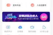 工厂摄像头如何绑定手机？绑定步骤是什么？